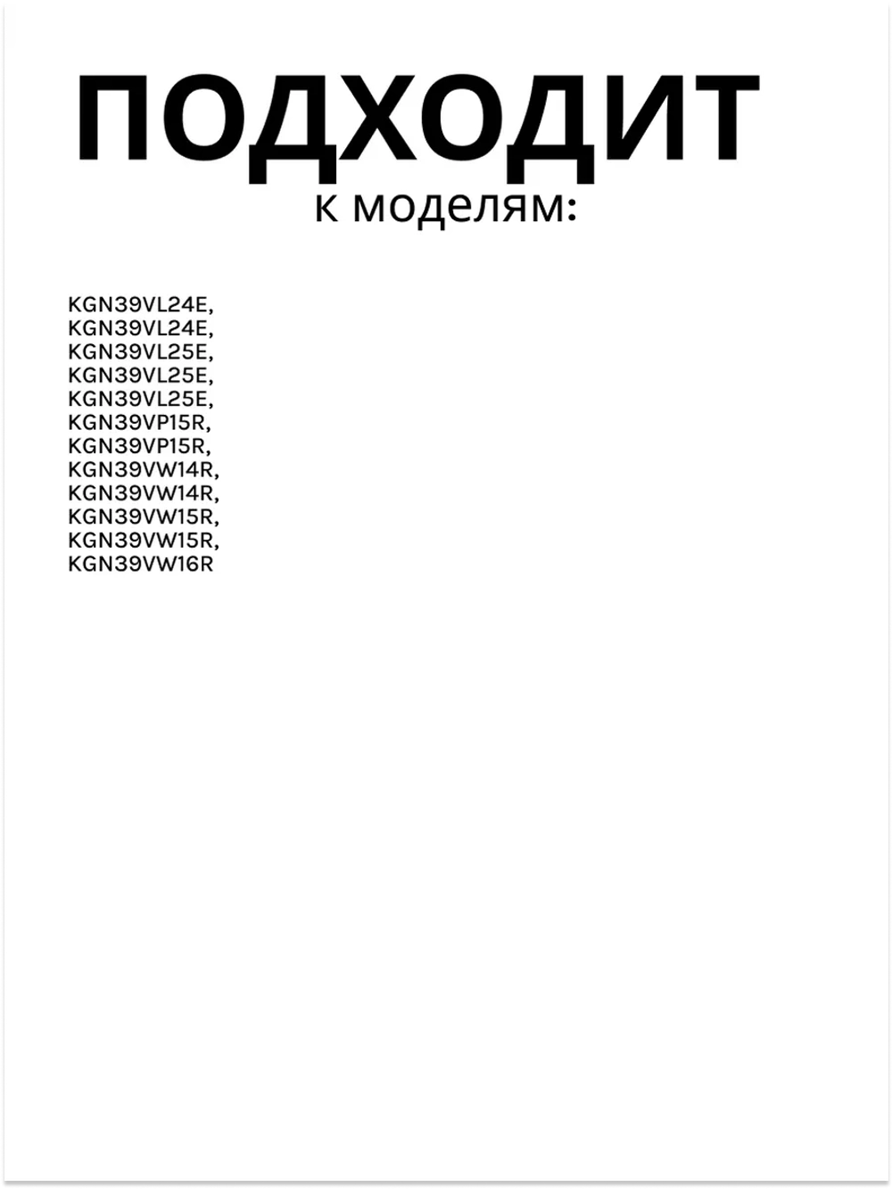 Полка на дверь холодильника 17000034 (00664286, 00705191, 705191, 00663471, 663471, 00664286, 664286)