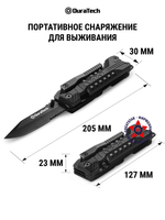 Мультитул-нож 20 в 1 в комплекте с чехлом DT202033