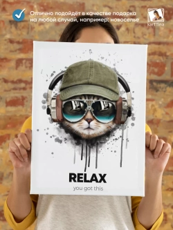 Интерьерная картина "Кот мотиватор", 30х40 см