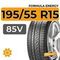 Formula Energy 195/55 R15 85V