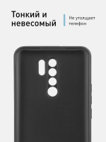 Чехол ROSCO для Xiaomi Redmi 9 оптом (арт. XM-R9-COLOURFUL-BLACK)