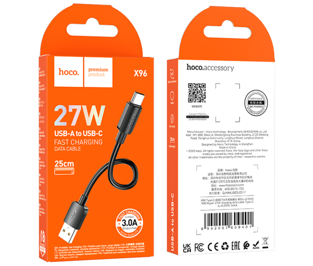 Usb Кабель-зарядка Type-C Hoco X96 27W 3A 25cм силиконовый черный