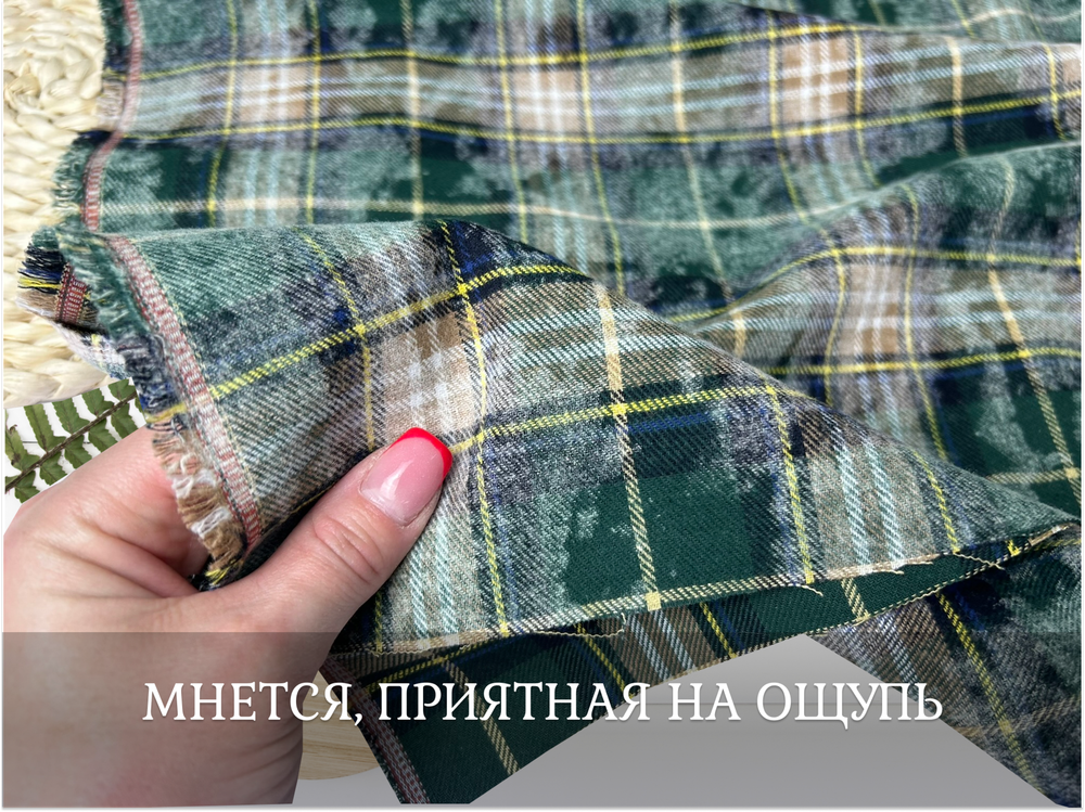 Рубашечная варенка КЛЕТКА зеленая