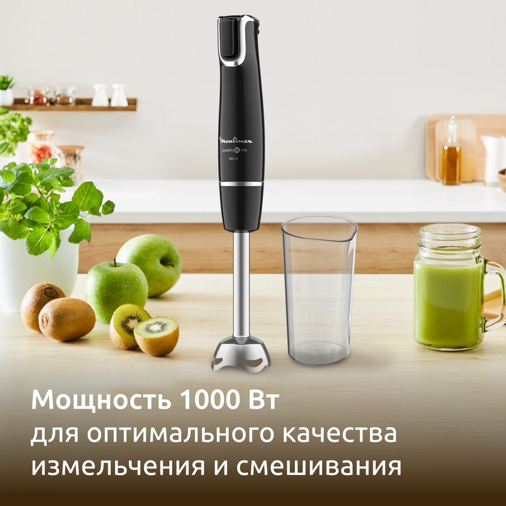 Погружной блендер Moulinex InfinyForce DD94G8F0