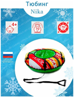 Тюбинг принтованный ТБ2К-70/42 "Nika sport" зелен
