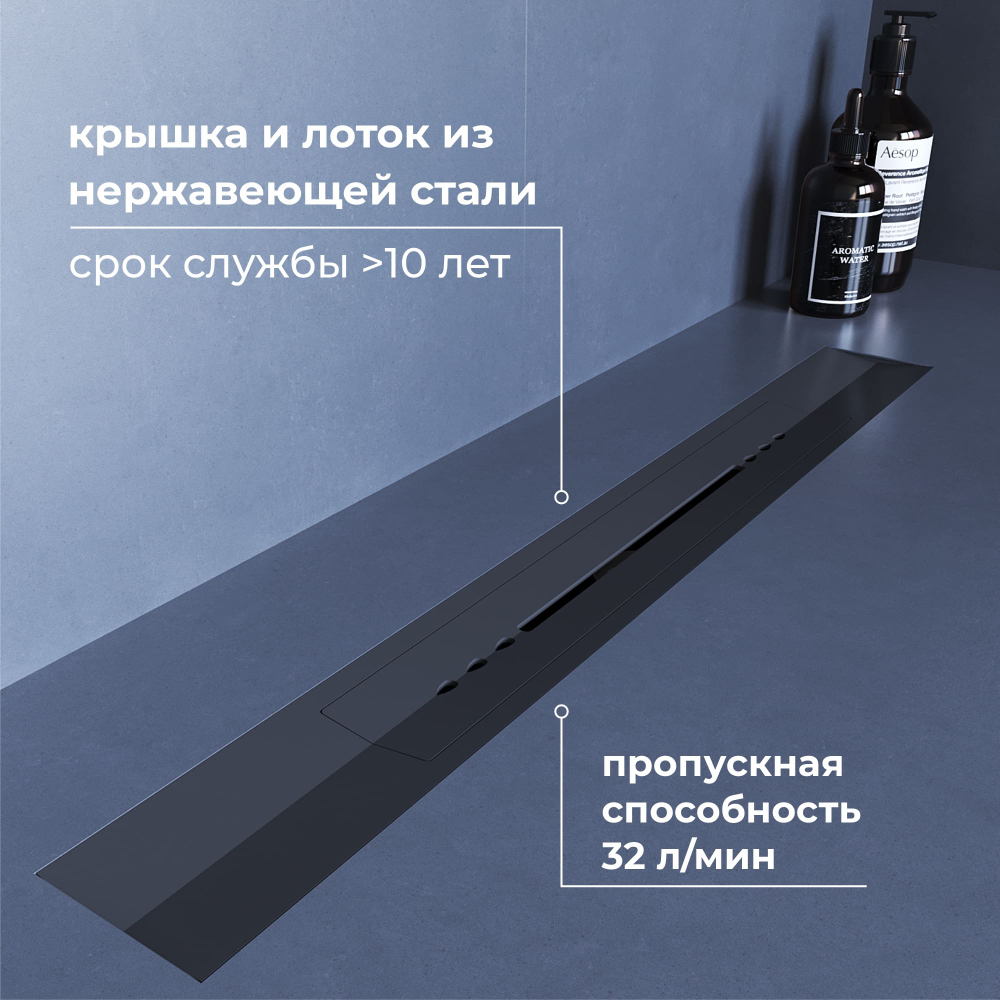 Душевой трап, обрезной, V-образный серый RGW SDR-53Gr