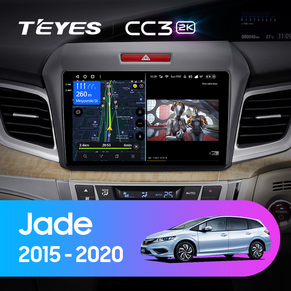 Teyes CC3 2K 9"для Honda Jade 2015-2020 (прав)