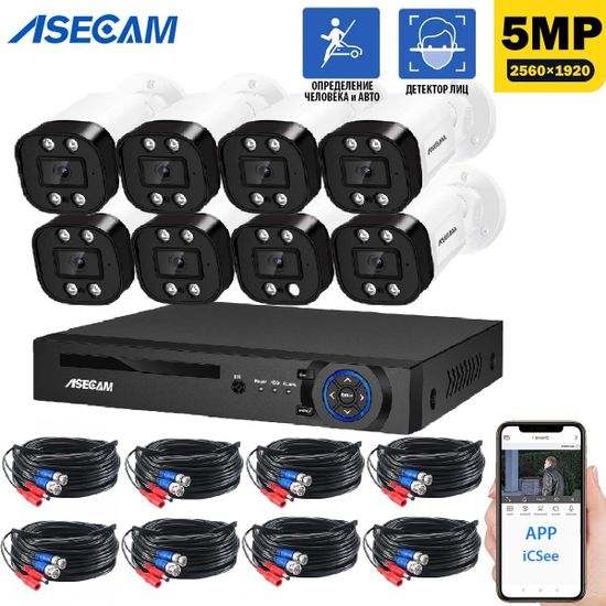 Комплект видеонаблюдения: Видеорегистратор HVR + 8 AHD уличных камеры 5Mp
