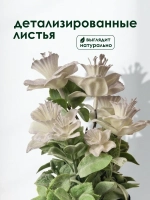 Искусственное комнатное растение в горшке Avesta, полипропилен, 24 см