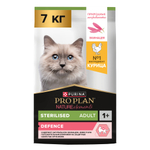 Сухой корм Pro Plan Nature Elements для стерилизованных кошек с курицей 7 кг