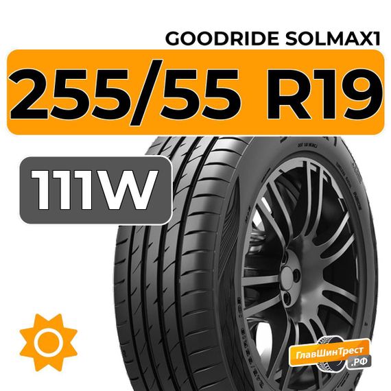 Goodride Solmax1 255/55 R19 111W XL