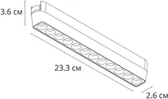 Трековый светильник Rapid A6154PL-1WH Arte Lamp