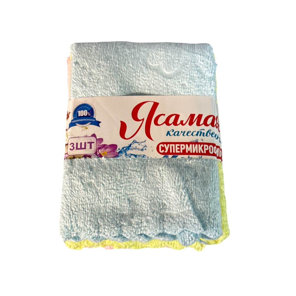 Салфетка супермикрофибра "Я самая"(3шт 25*25) 1/12