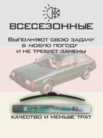 Щетки стеклоочистителя HUOYE Y8 500/500 мм на AlfaRomeo Arna | Hook/J-Hook