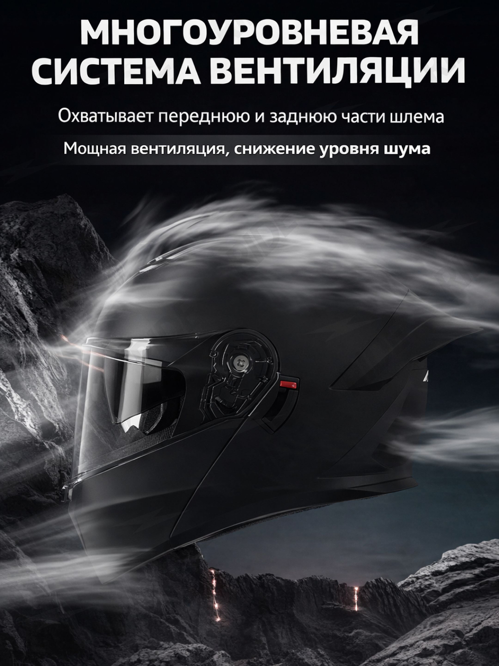 Шлем для мотоцикла мотошлем модуляр с очками