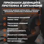 Протеин сывороточный со вкусом карамели 1020 гр 34 порций