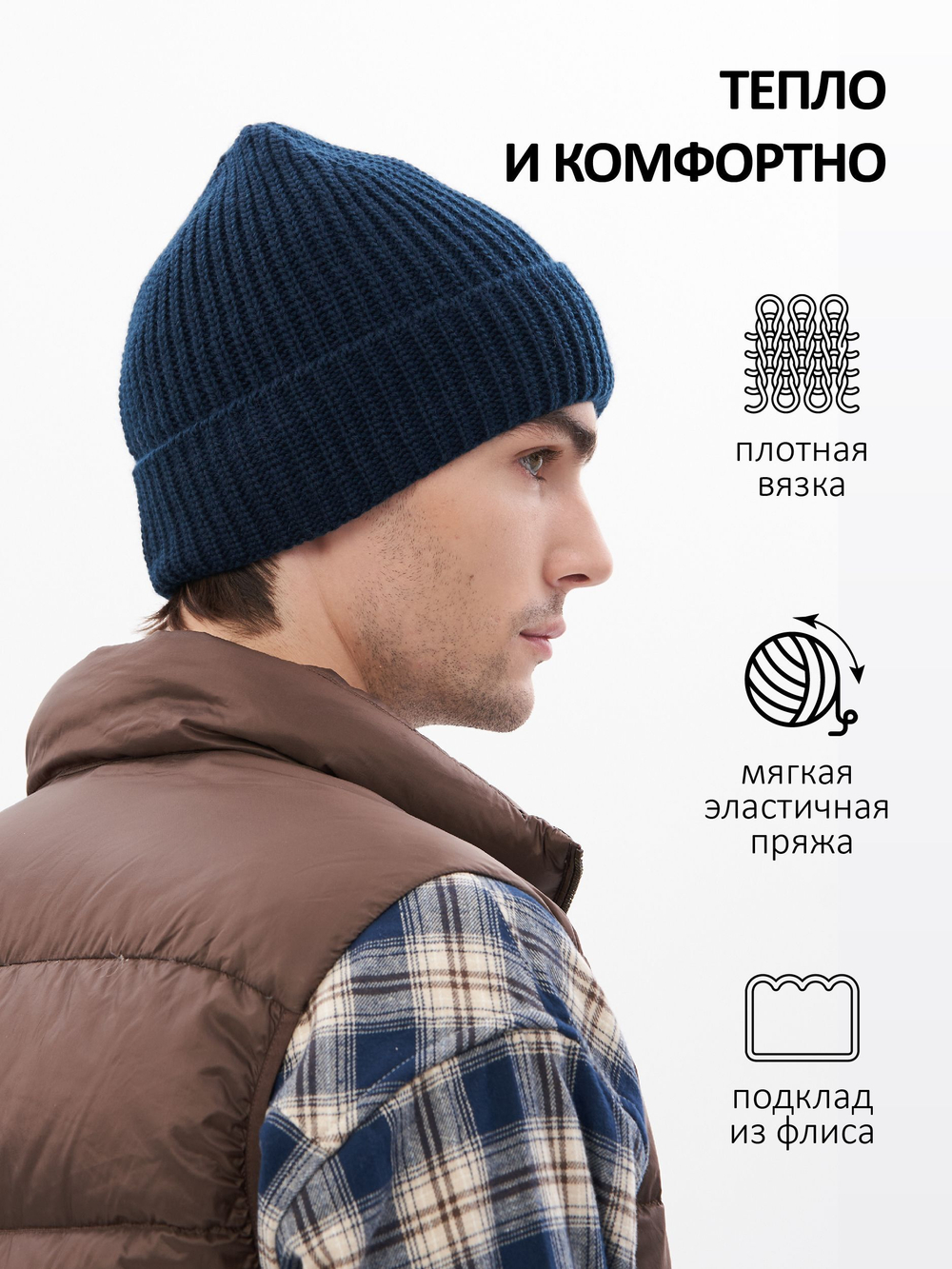 Шапка Apscale Lodge Dark Blue на флисе