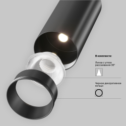 Трековый светильник Technical TR032-4-20W3K-M-DS-B