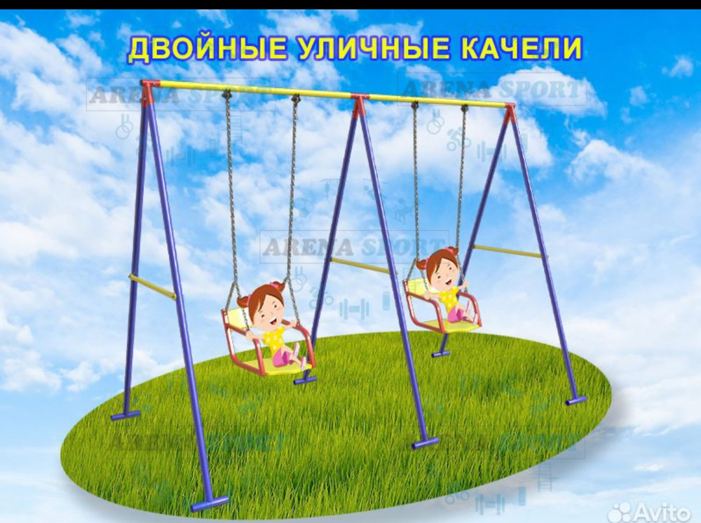 Стойка универсальная + доп. стойка ДСК Лайт, 2 качели(синий)