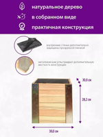 Кашпо деревянное для цветов