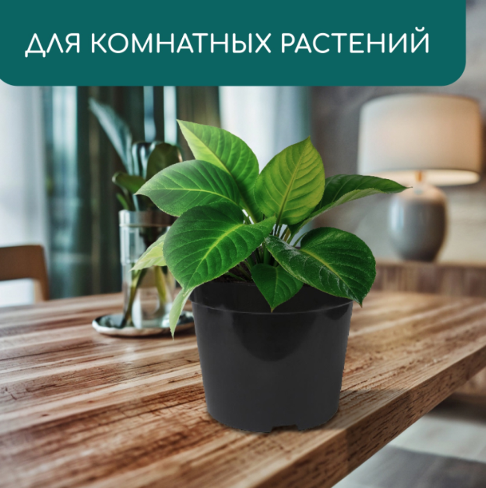 Горшок для рассады, 20 л, d=35.5 см, h=30.5 см, чёрный, Greengo