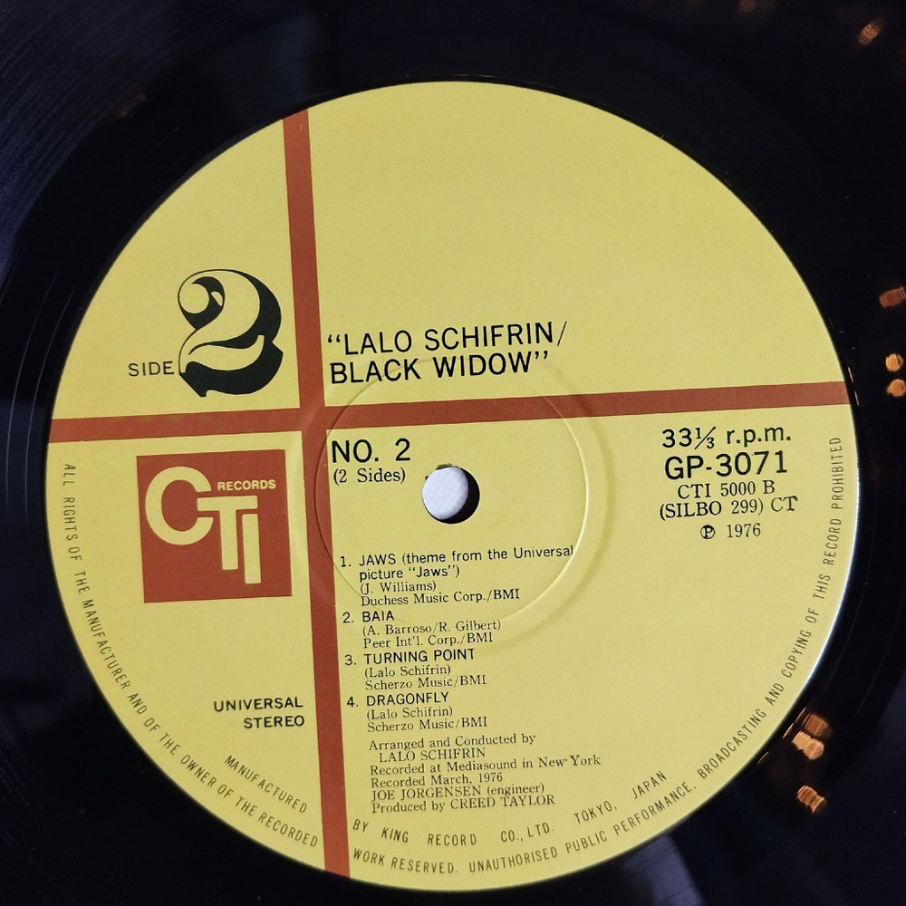 Винтажная виниловая пластинка LP Lalo Schifrin Black Widow (Japan 1976) (Obi)
