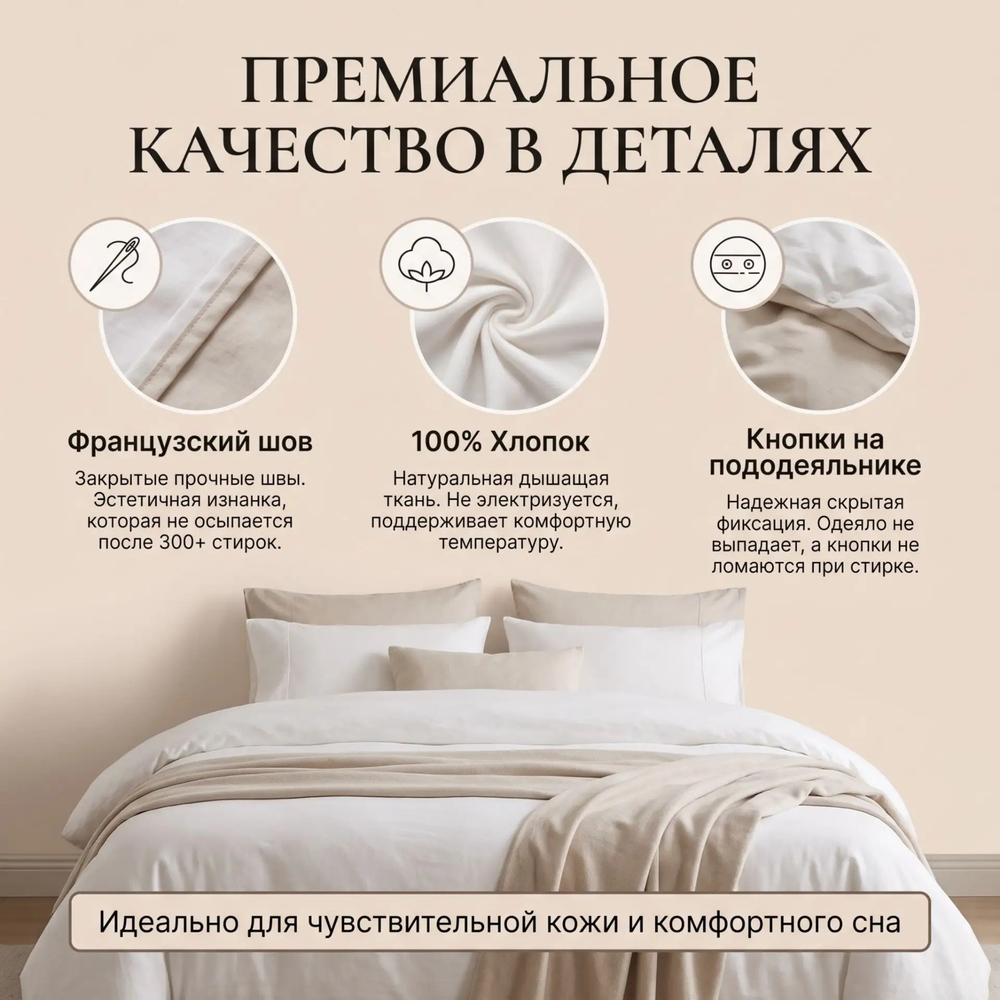 КПБ Лазурь из сатина