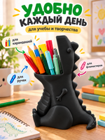 FOR YOU Органайзер для маркеров