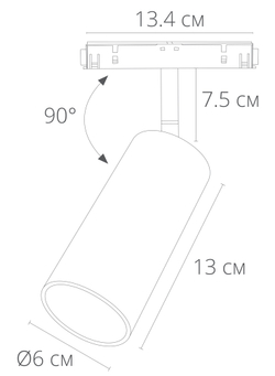 Светильник трековый Arte Lamp Linea A4631PL-1BK