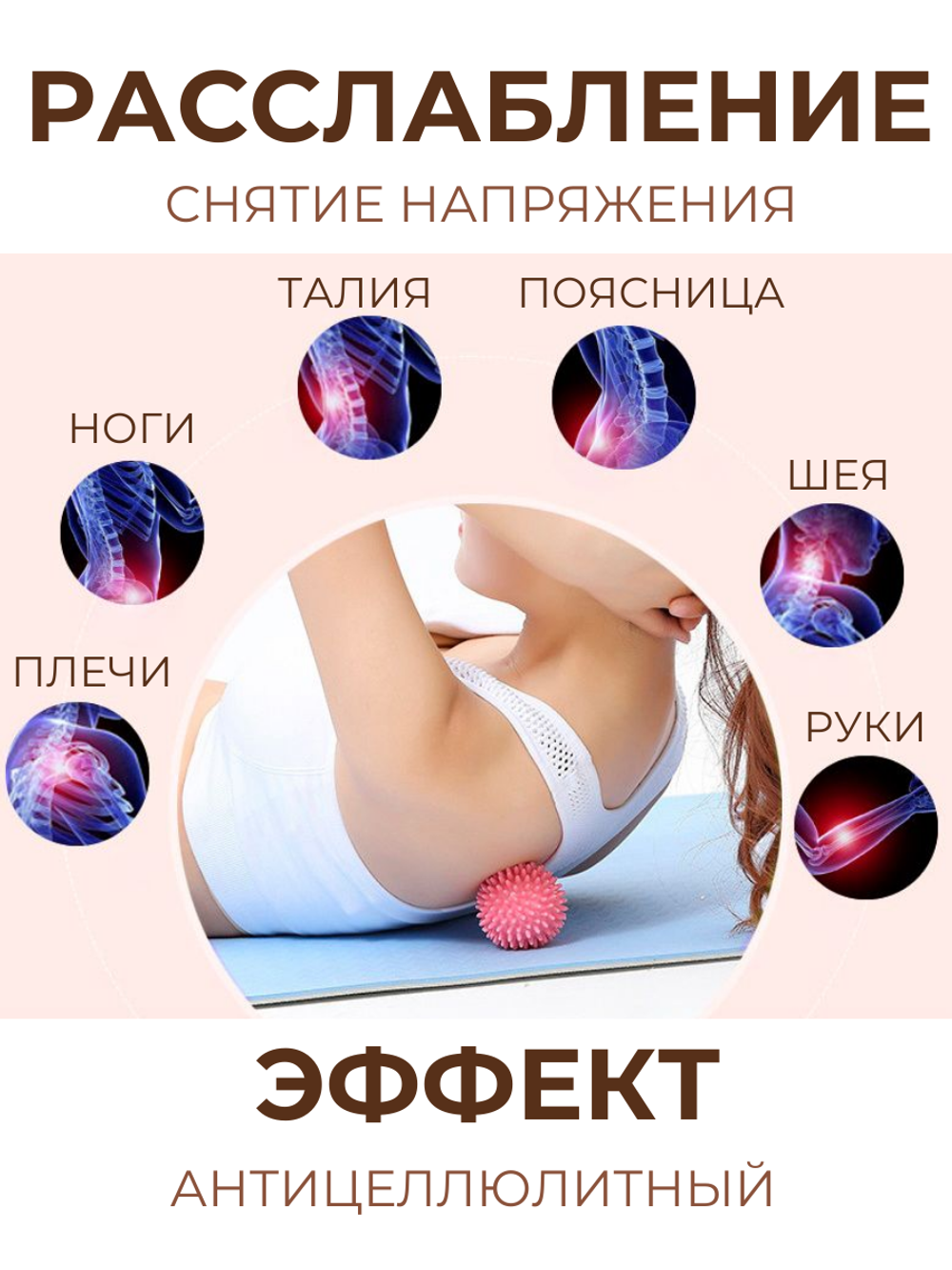 Массажный мяч мфр 7 см для йоги фитнеса пилатеса