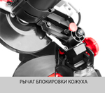 Пила торцовочная Зубр 900Вт 190мм