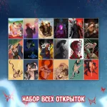 Чумной Доктор Краудфандинг