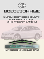 Щетки стеклоочистителя HUOYE Y8 600/475 мм на Kia Ceed | Push button