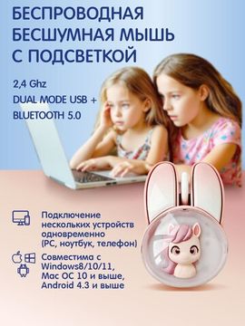 Беспроводная мышь Mofii M12CDM 2.4G розовая
