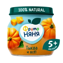 Фрутоняня пюре овощное Тыква 80г с 5 месяцев