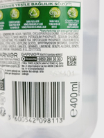 Garnier Мицеллярная двухфазная вода для лица и глаз с экстрактом василька и аргинином, 400 мл ( Франция)