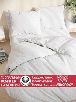 Постельное белье перкаль Сказка "Klassik" 1,5-сп Наволочка 50х70 см 1 шт Простынь на резинке 90x200 см Пододеяльник 145x215 см