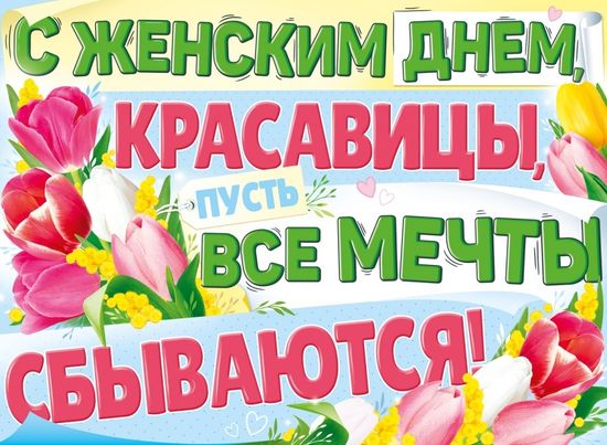 Баннер на главной 5