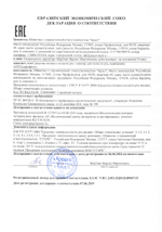 «OXYхлорофилл» хлорофилльный напиток с соком нони