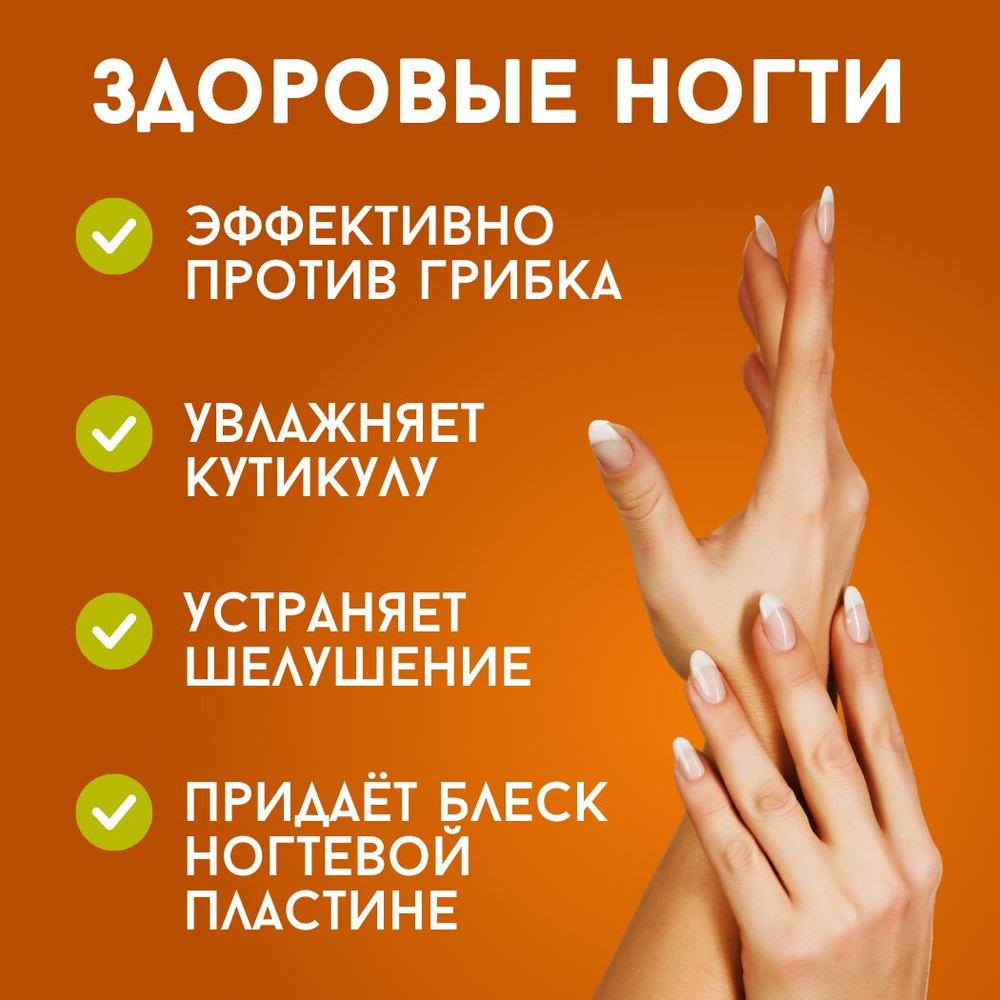 15 мл х 5 шт масло монарды FARMANOVA косметическое для ногтей и кутикулы / средство от грибка, выпадения волос, онихолизиса, против перхоти / сверхкритический экстракт СО2