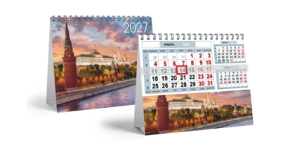 Календарь-домик 2027 3х блоч. с перекидным блоком + курсор Москва 02920