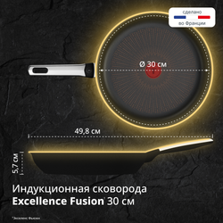 Сковорода Tefal Excellence Fusion 30 см G3380702