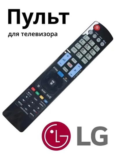 Пульт Huayu AKB73615303 для телевизора LG AKB73615303 PDUHLG303