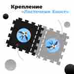 ЭВА-плитка чёрно-серая 100×100×2,5 см - мягкий коврик-пазл, пять линий, 50 шт.