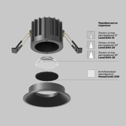 Встраиваемый светильник Technical DL058-12W3K-B