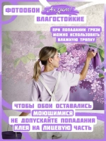 Сиреневые Фотообои "Яркие цветы сирени и зелёные листья"