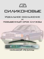 Щетки стеклоочистителя HUOYE Y8 600/ мм на JAC J2 | Hook/J-Hook