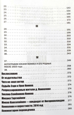 Огни Петербурга