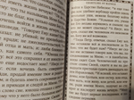 Евангелие крупный шрифт твердый переплет