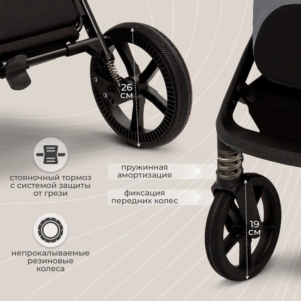 Коляска 2в1 Sweet Baby Cupola Slate Grey